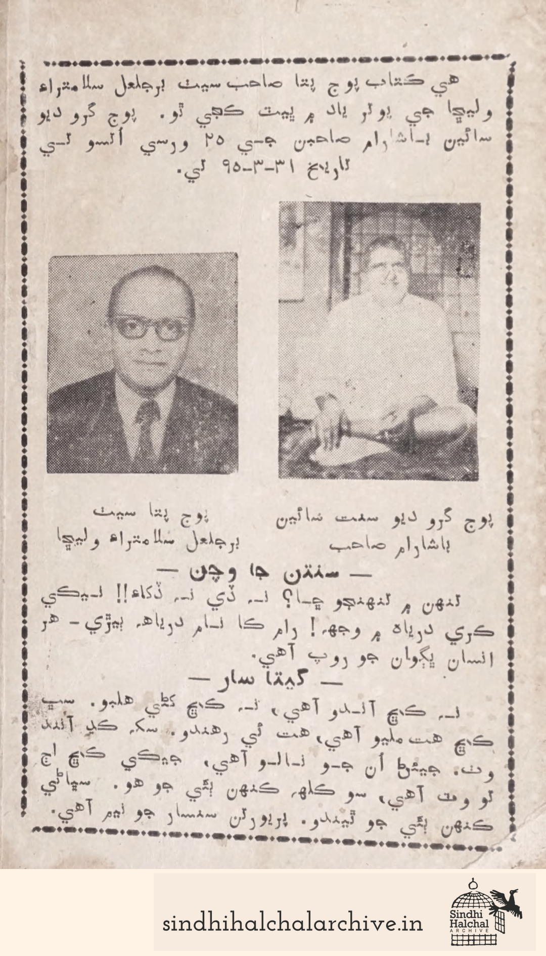 Image of AD -
